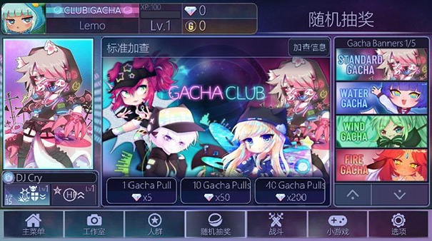 加查俱乐部官方版6