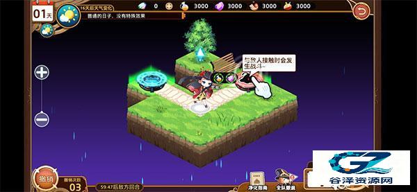 料理次元