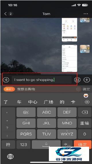 搜狗输入法手机版