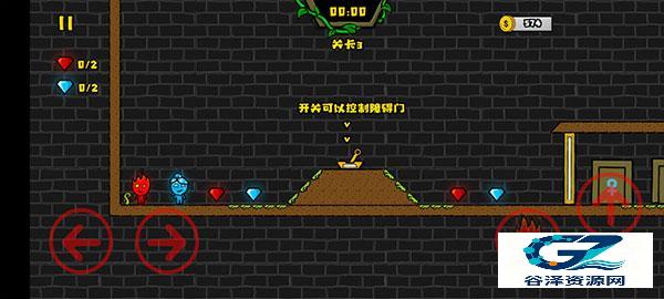森林冰火人双人版