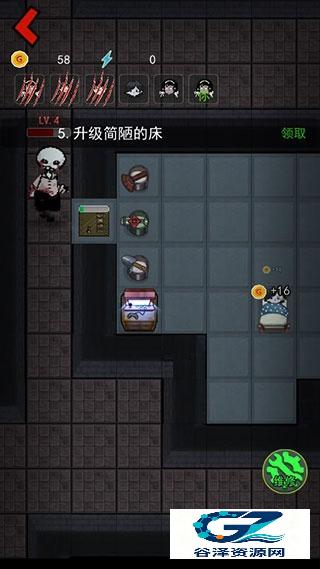 猛鬼宿舍超大房间版
