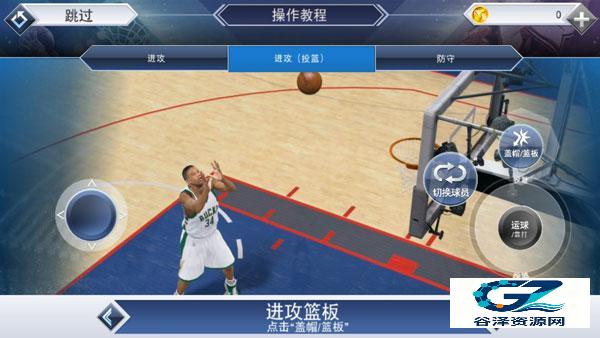 NBA2k19安卓版