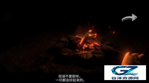 坠落生存