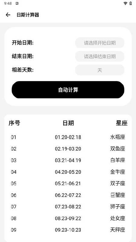 samhelper旧版本2