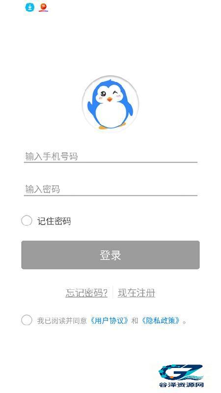快乐企鹅