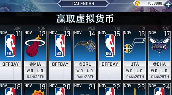 nba2k19豪华存档2