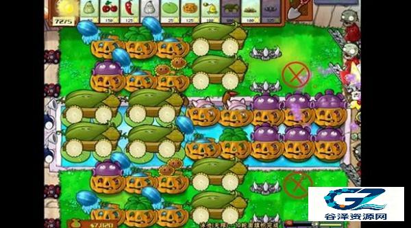 植物大战僵尸选关版