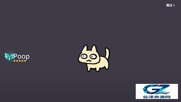 这不是原神Furry版玩法攻略5