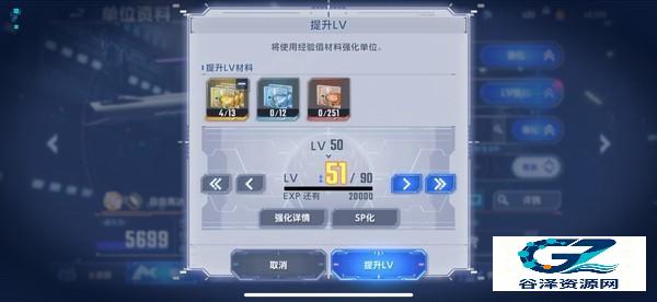 SD高达G世纪永恒