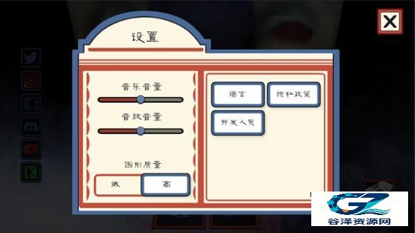 恐怖冰淇淋3中文版