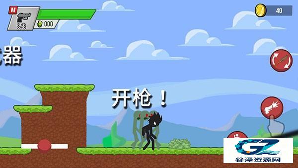 火柴人大战僵尸3D版