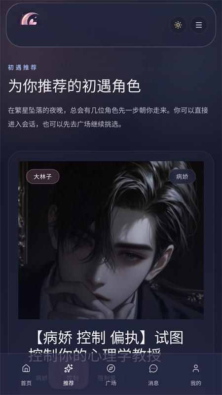AI玩家3