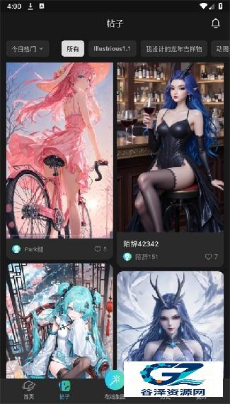 吐司AI