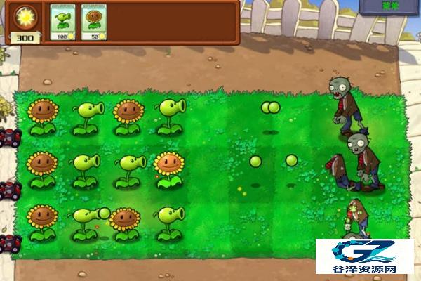 植物大战僵尸高级版