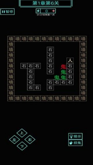 屋内有鬼4