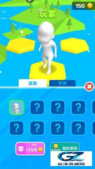 别摔了