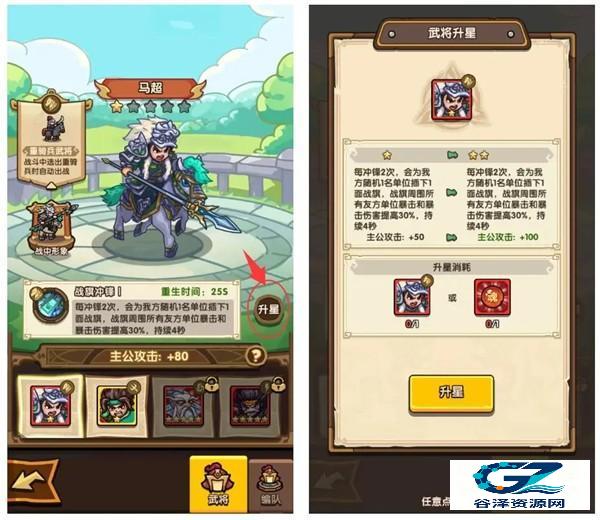 我是大主公