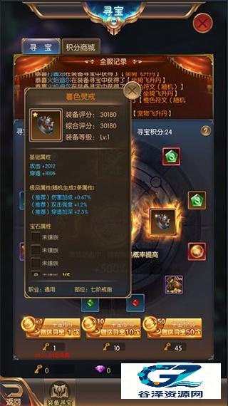 奇迹之剑