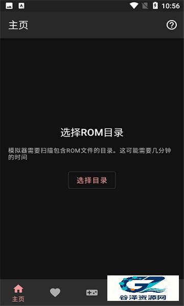 PS模拟器中文版