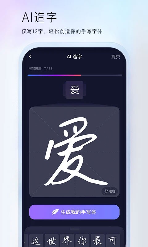 百度输入法荣耀版5