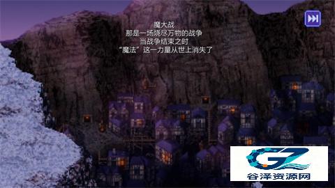 最终幻想6中文版