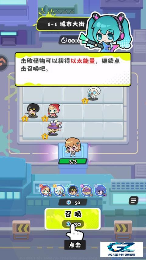 泡泡计划