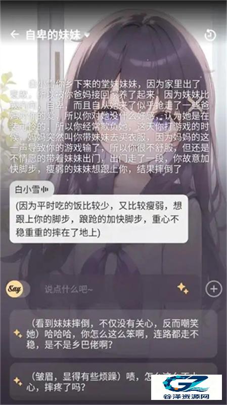 Mufy最新版