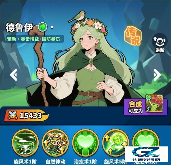 小鸡守卫安卓版