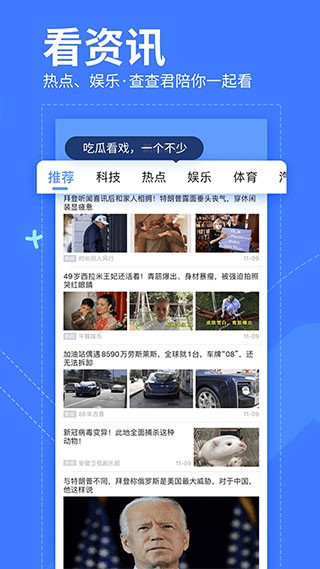 我查查旧版本3