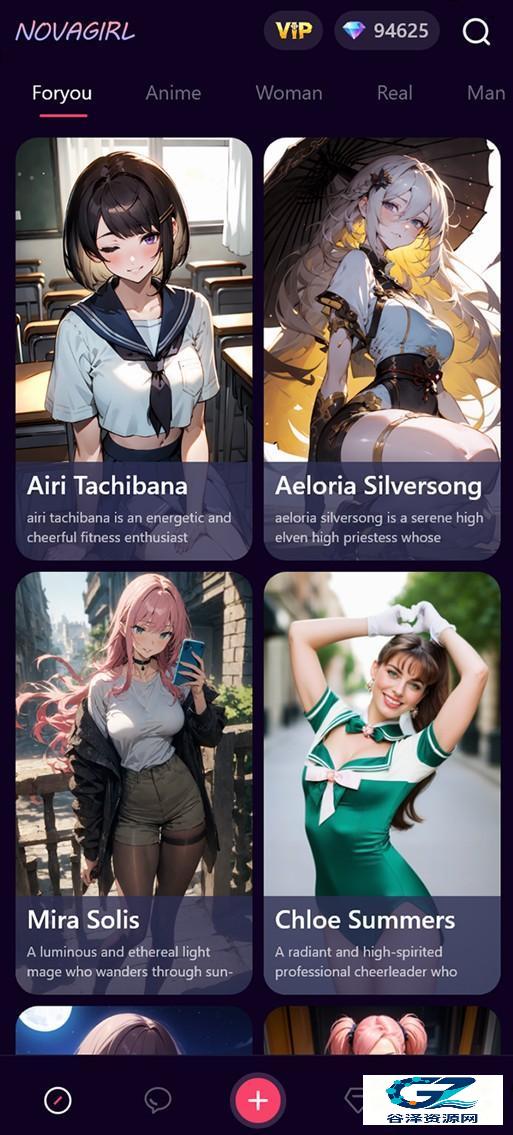 NovaGirl软件使用方式1
