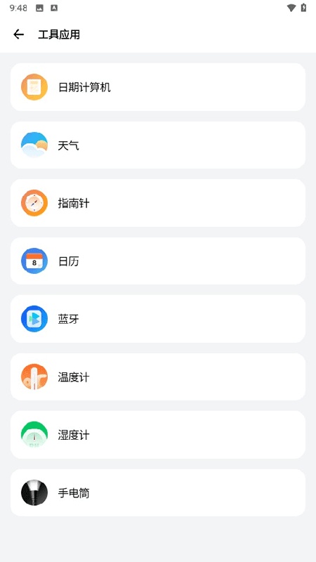 samhelper旧版本4