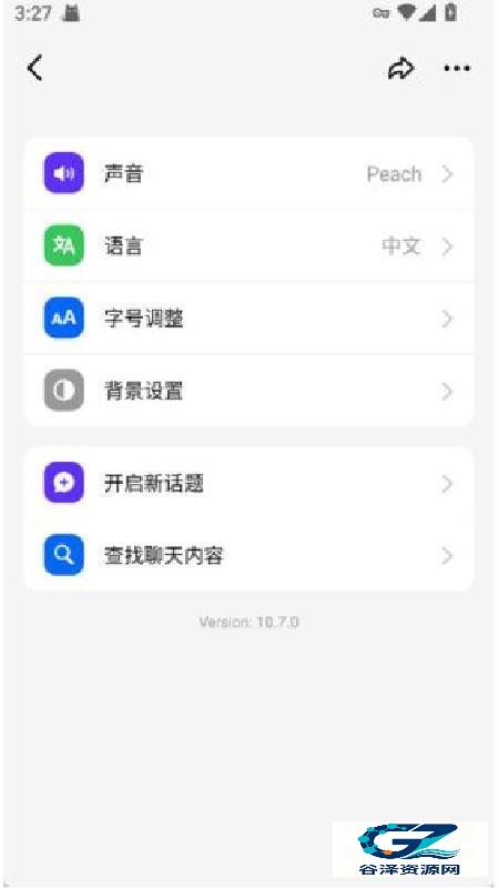 豆包海外版应用介绍
