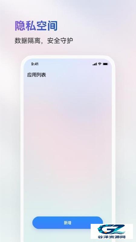 火箭沙盒完整版