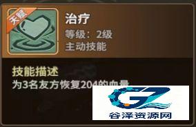 石器时代觉醒国际服