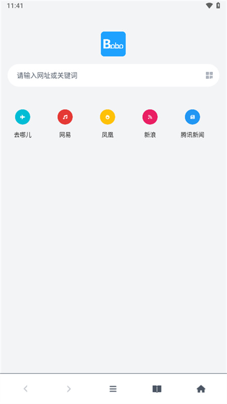 啵啵浏览器正版3