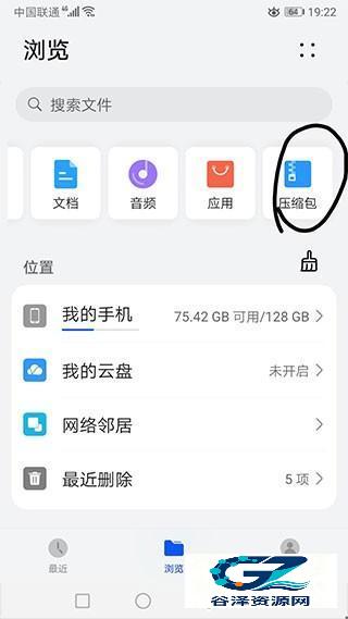 苦力怕论坛官方正版