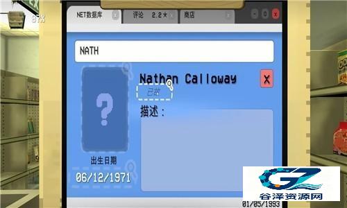 午夜超市汉化版开局指南2