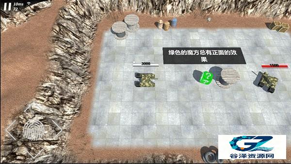 变形坦克2中文版特色黑科技坦克