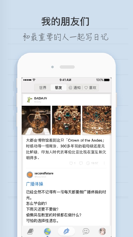 iCity官方版5