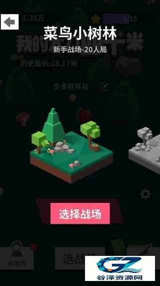 我的大刀四十米