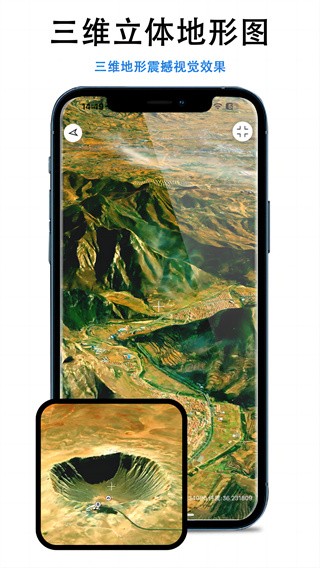 三维地图5