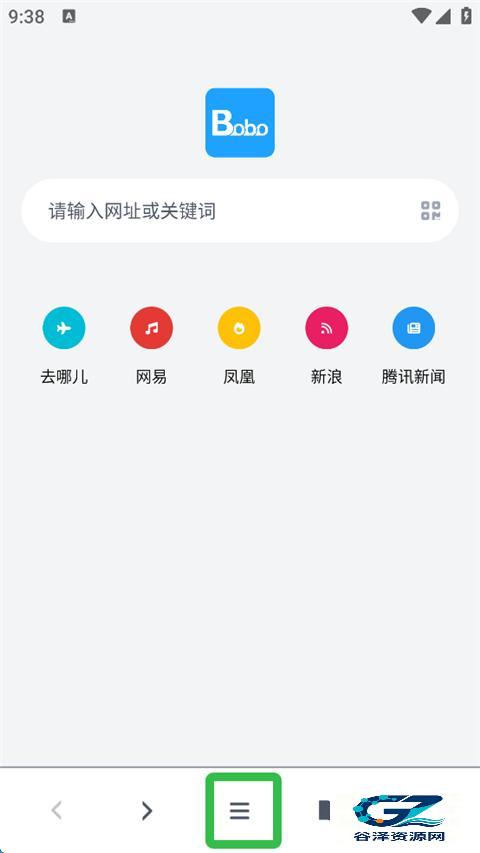 啵啵浏览器正版