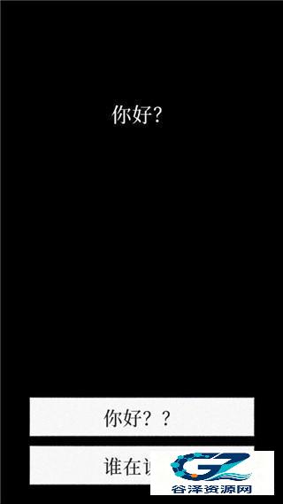 孤独的鸟儿正版
