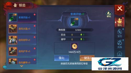 永夜魔君