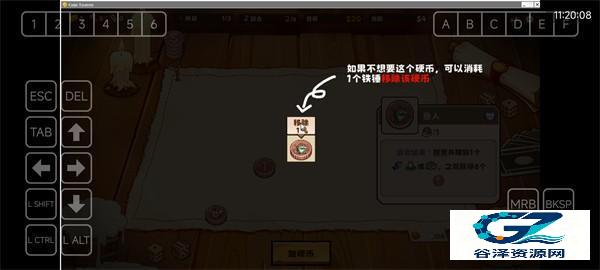 硬币酒馆