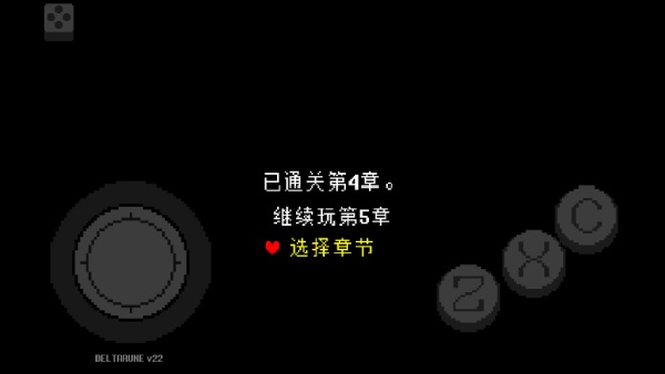 三角符文好人汉化版3