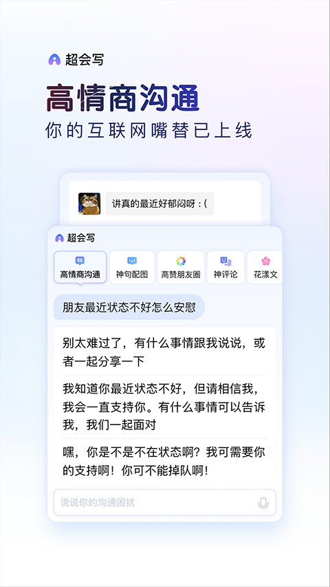 百度输入法旧版2