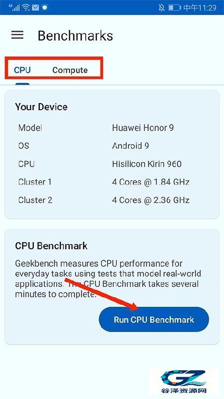 GEEKBENCH6中文版