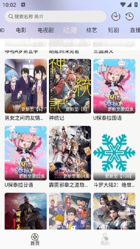 goodnotes笔记3