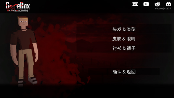 g沙盒仇恨中文版3